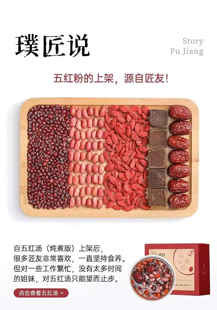 weee pdp description image 218