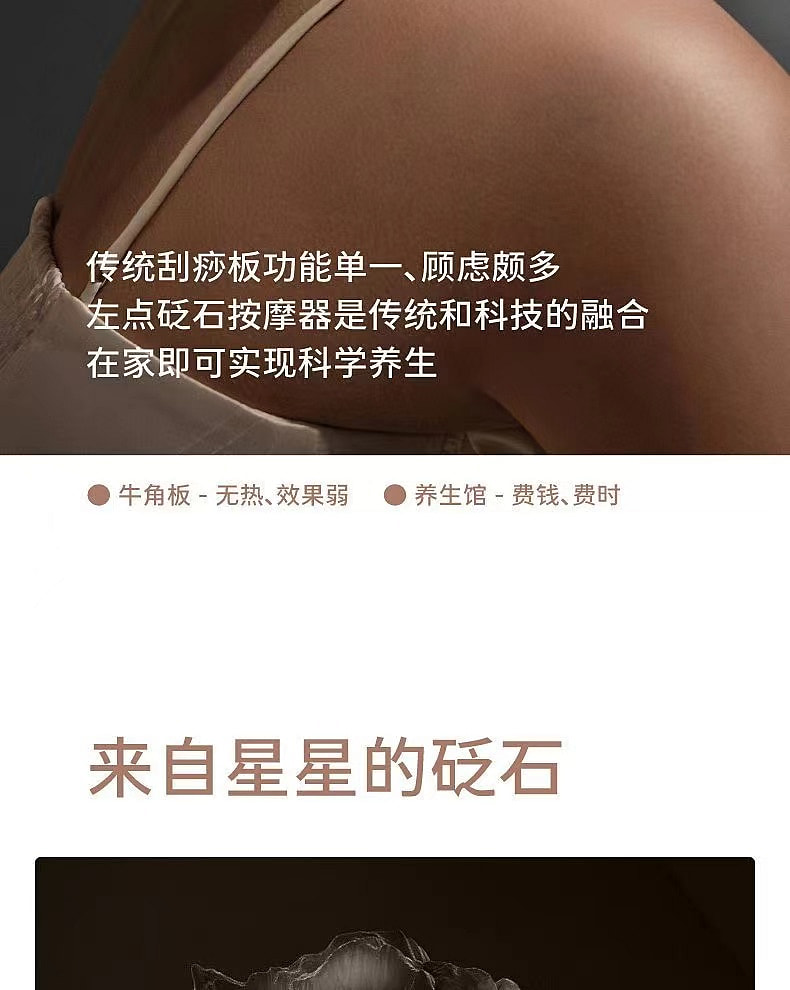 weee pdp description image 370