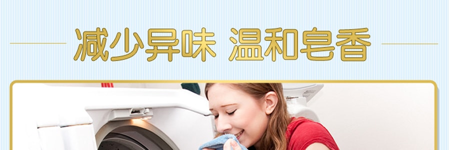 日本KOBAYASHI小林製藥 內衣清洗內褲清洗液 120ml