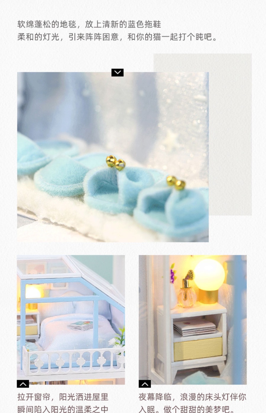 DIY小屋阁楼 房间手工制作迷你小房子模型 拼装别墅房屋建筑场景 蓝渺倾心 1个