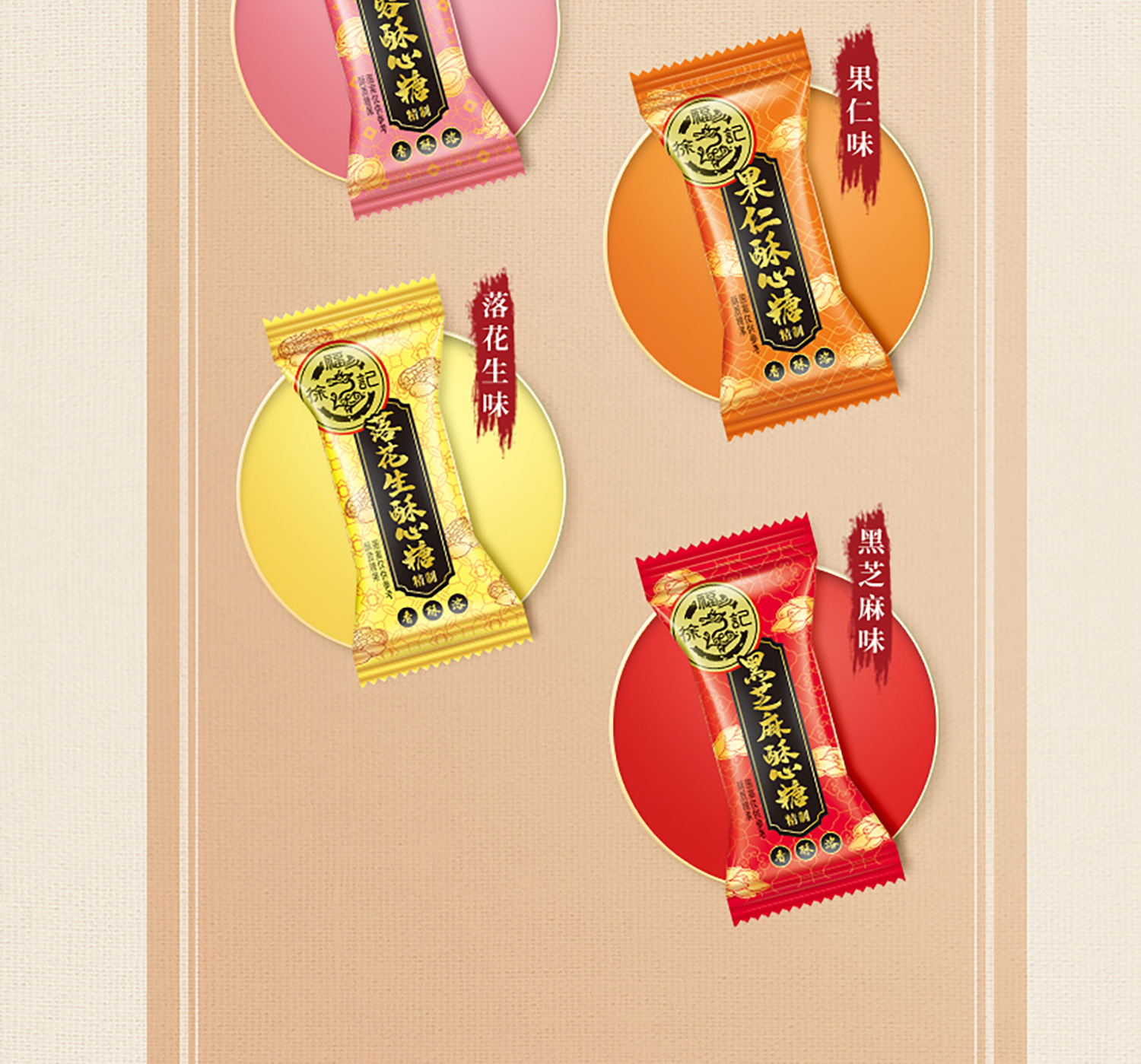 weee pdp description image 1065