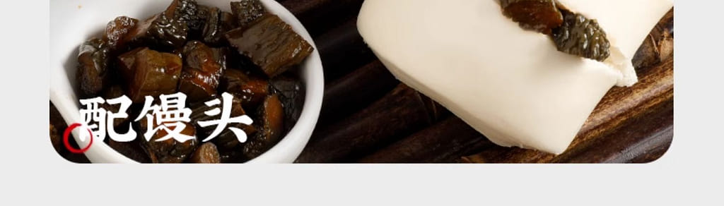 weee pdp description image 1873