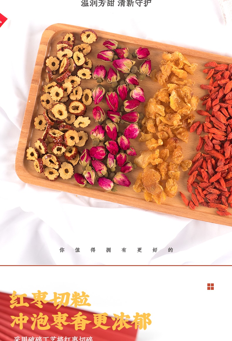 养生茶系列【滋补好物】桂圆红枣枸杞茶 120克 15茶包 调理气血宫寒 调理月经 补气养血养生茶 快速袋泡茶