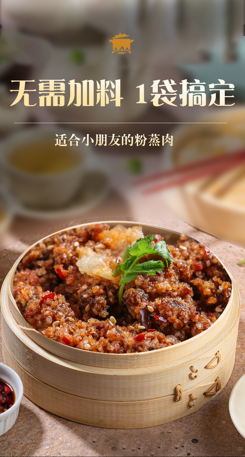 weee pdp description image 602