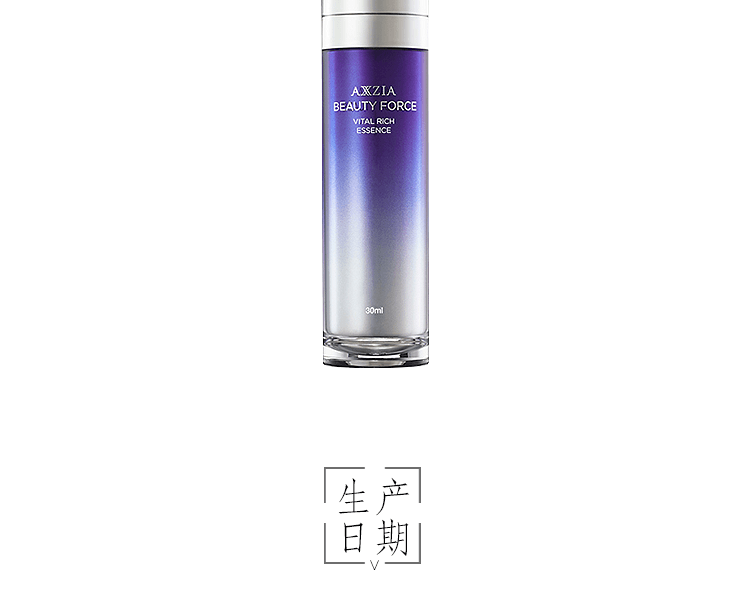 AXXZIA 晓姿||御颜晶采水光焕能精华||30mL