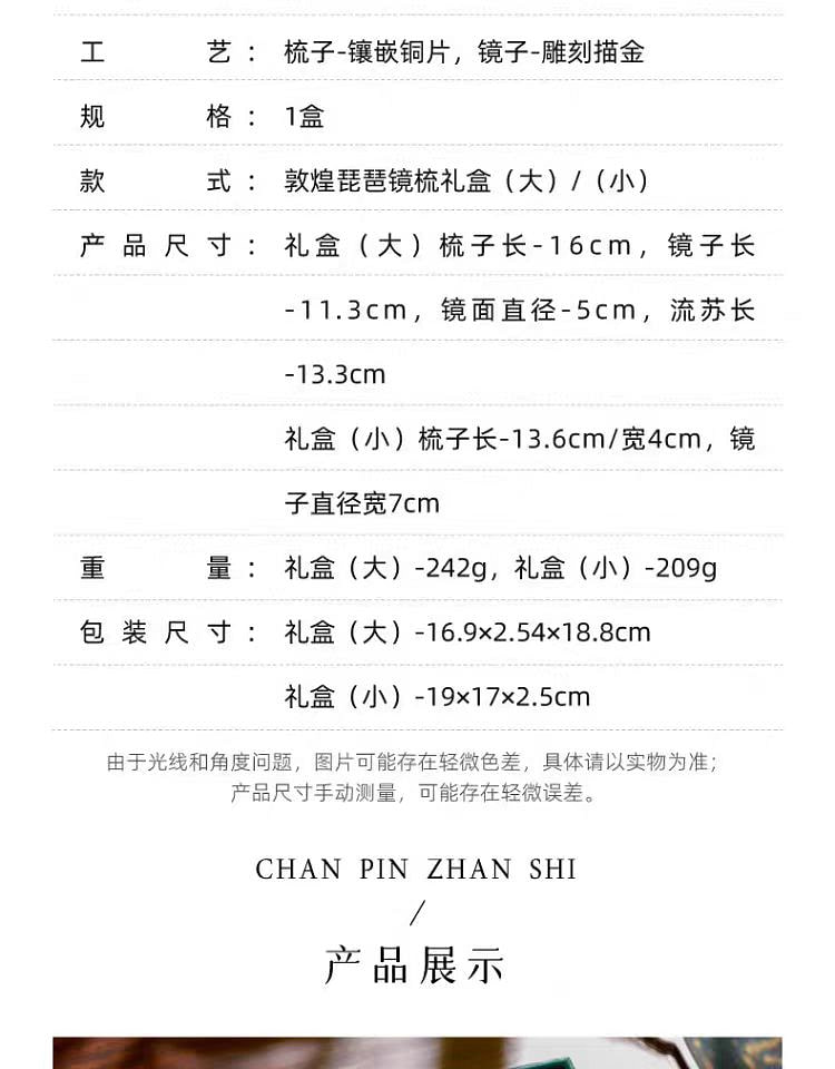 weee pdp description image 369