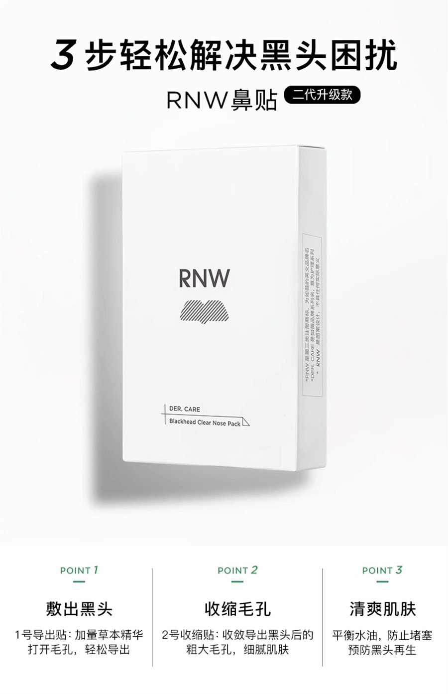 weee pdp description image 370