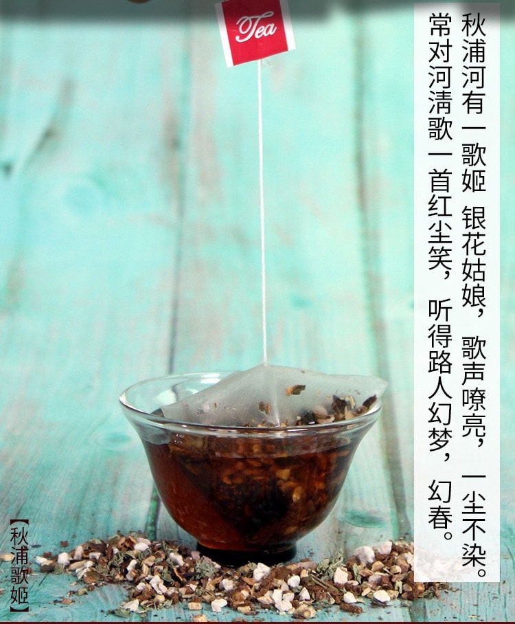 蘑菇風暴【養生茶系列】羅漢果胖大海金銀花茶 20茶包裝 150克 清熱、潤肺、利咽、開音、排毒