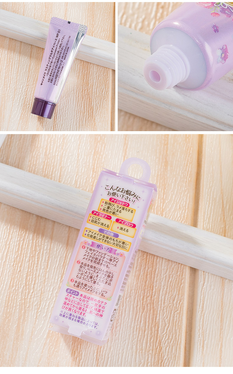 【日本直郵】日本CANMAKE 井田 眼部打底膏 眼影顯色 防水防暈染 持久定妝 1支