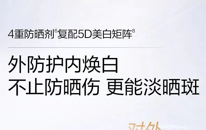 weee pdp description image 718