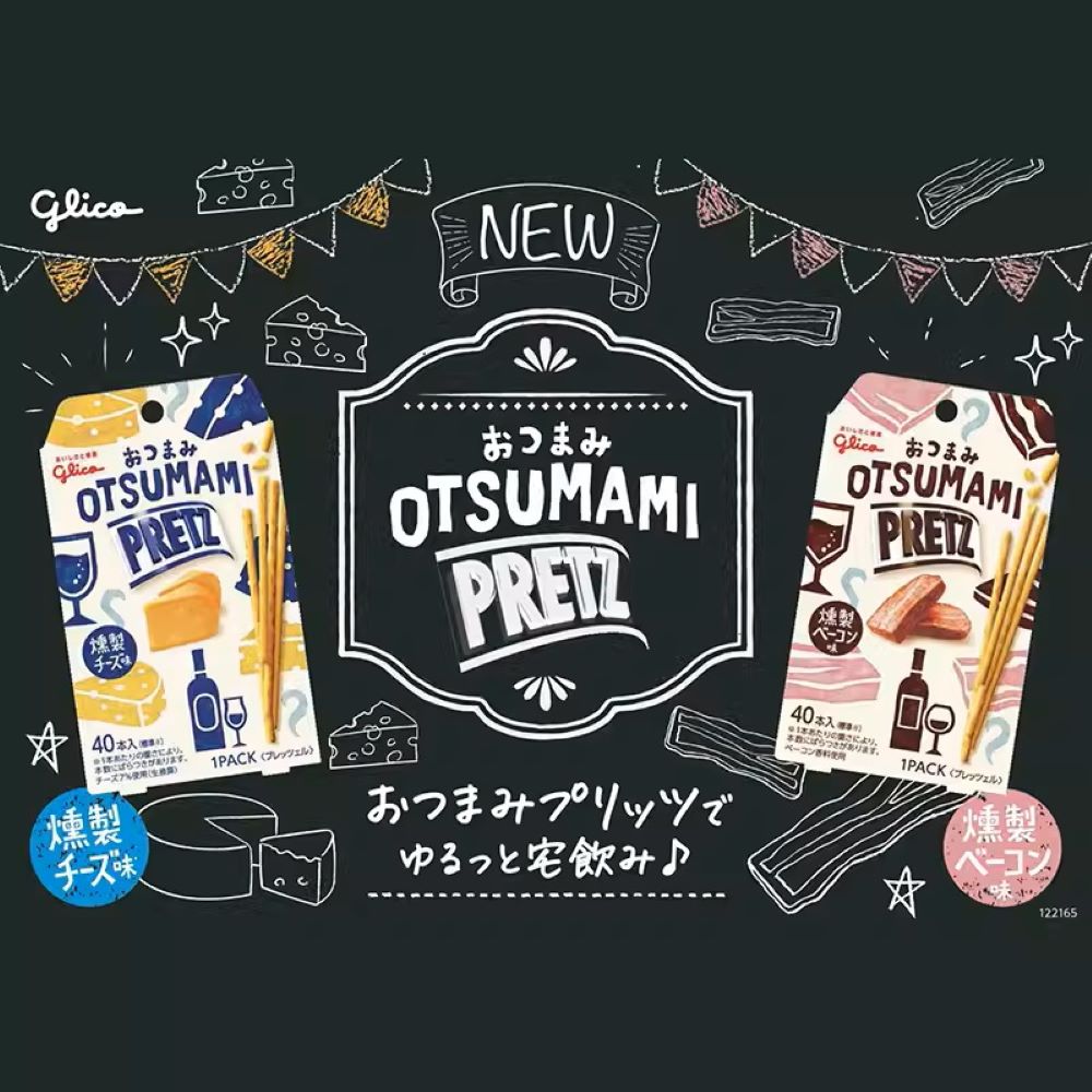 日本直送」江崎グリコ・プリッツ 燻製チーズ味 40本入り 24g - Weee!