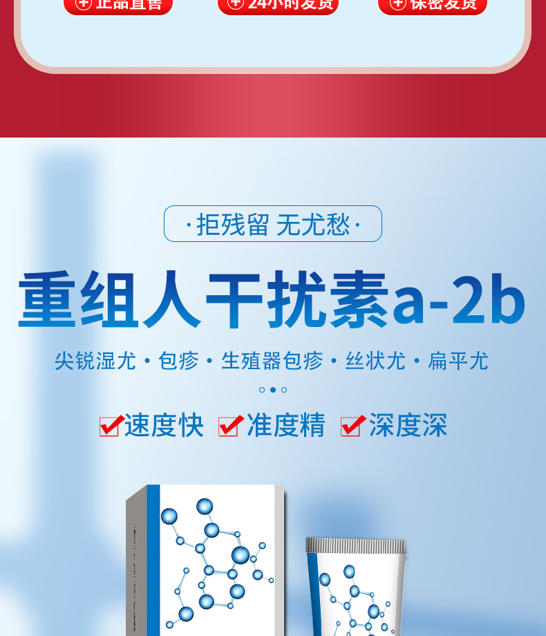 weee pdp description image 68