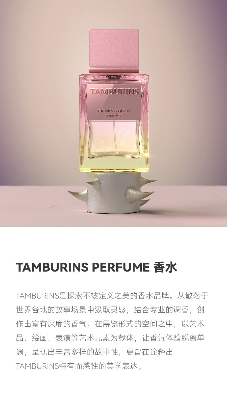 Get TAMBURINS PERFUME BATHER IN THE LAKE 50 ml Delivered | Weee