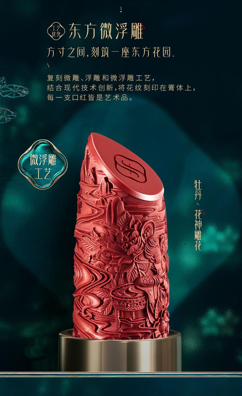 weee pdp description image 370