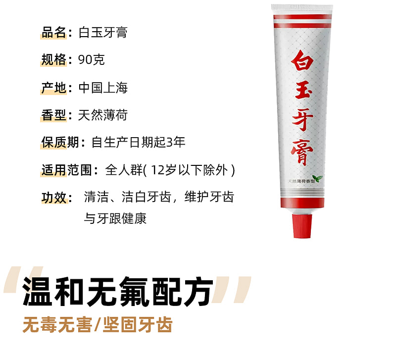 weee pdp description image 112