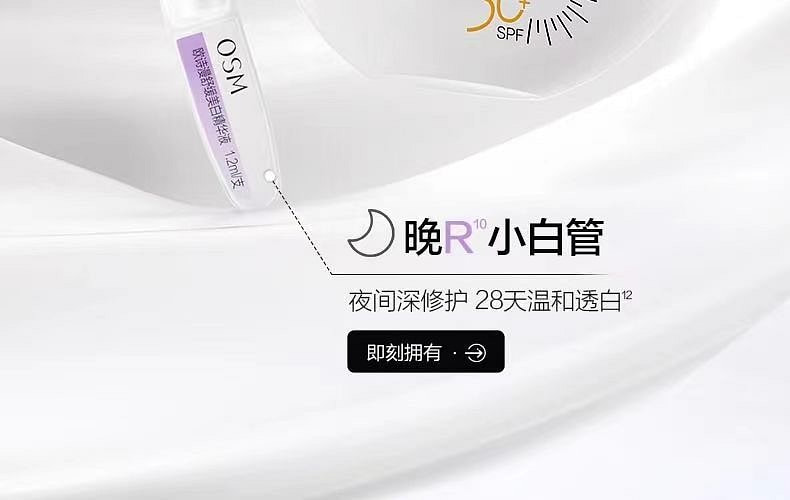 weee pdp description image 1877