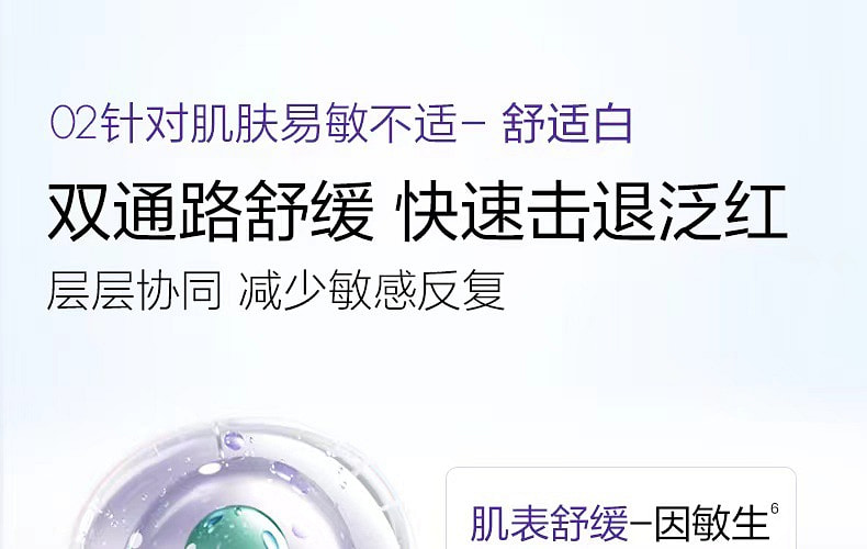 weee pdp description image 2561