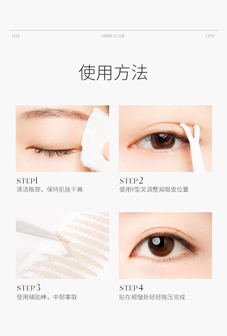 weee pdp description image 1645