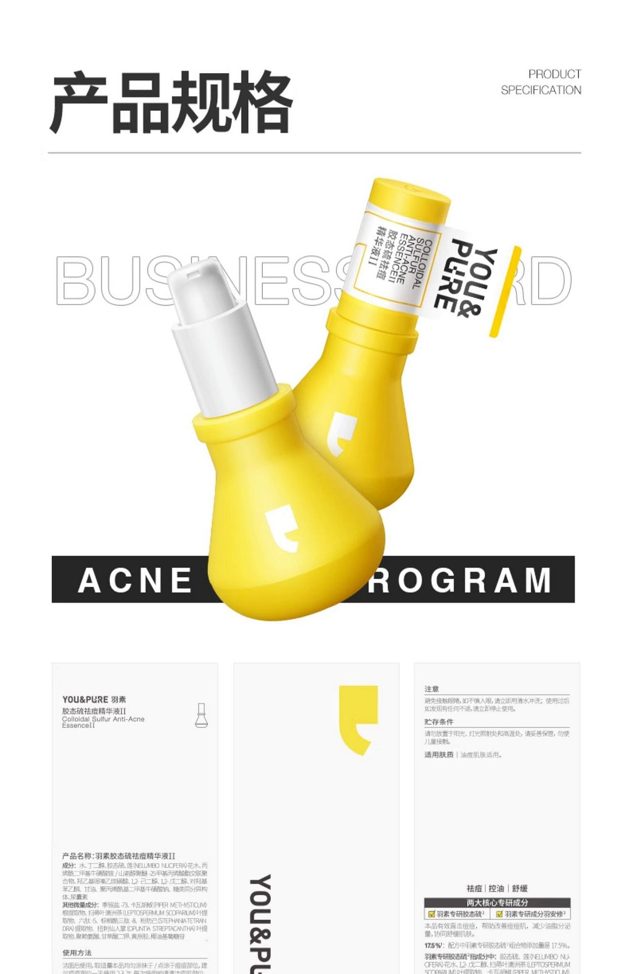 weee pdp description image 2806