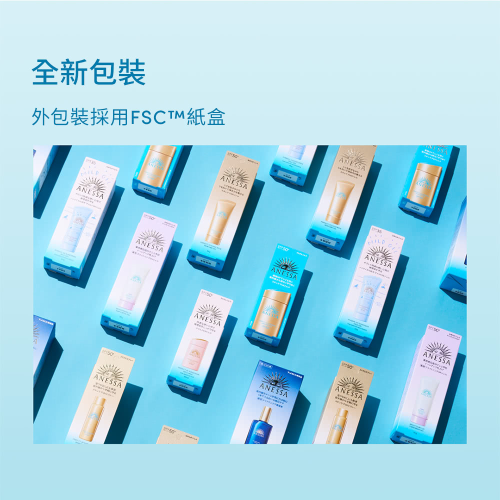 全新包裝 外包裝採用FSCT紙盒 