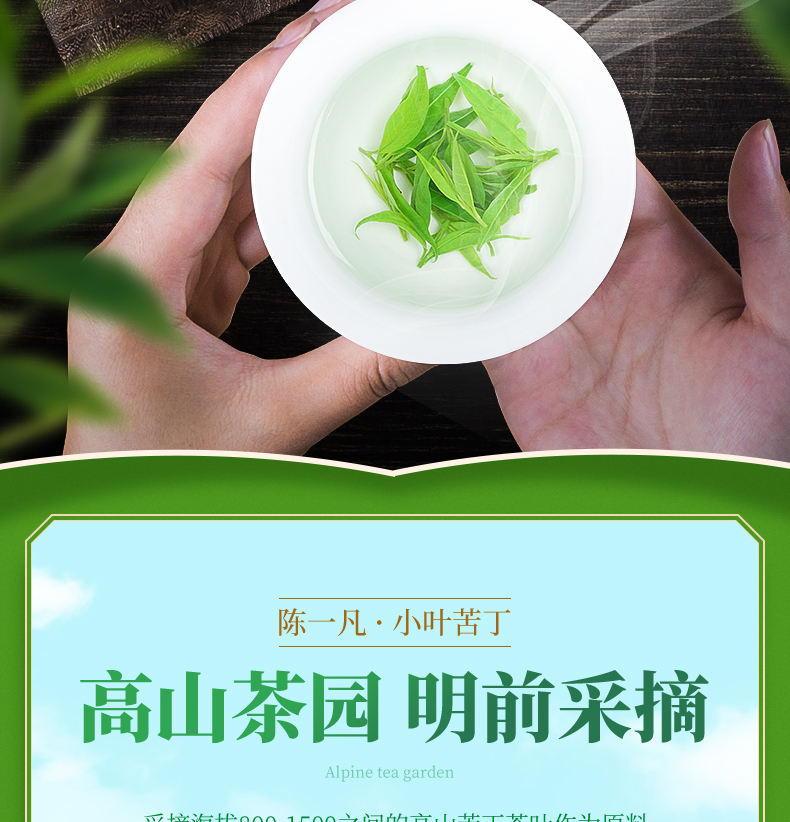 weee pdp description image 260