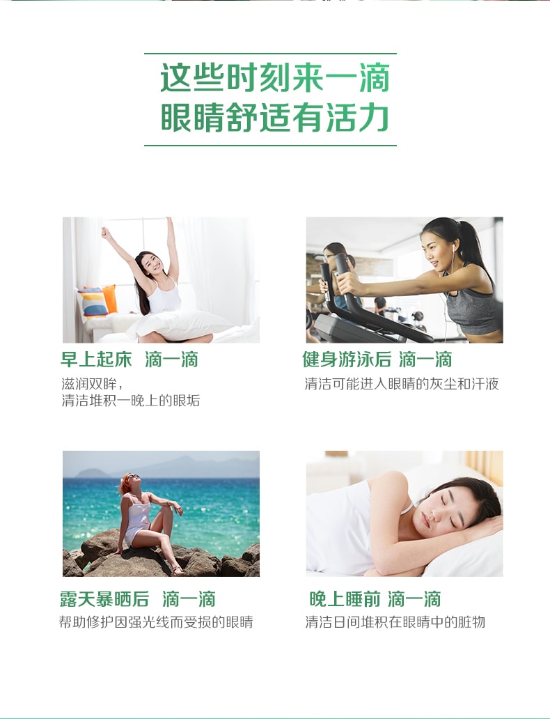 【日本直郵】 日本ROHTO樂敦 新綠水 眼藥水滴眼液 清潔眼垢舒緩眼乾澀眼疲勞 13ml