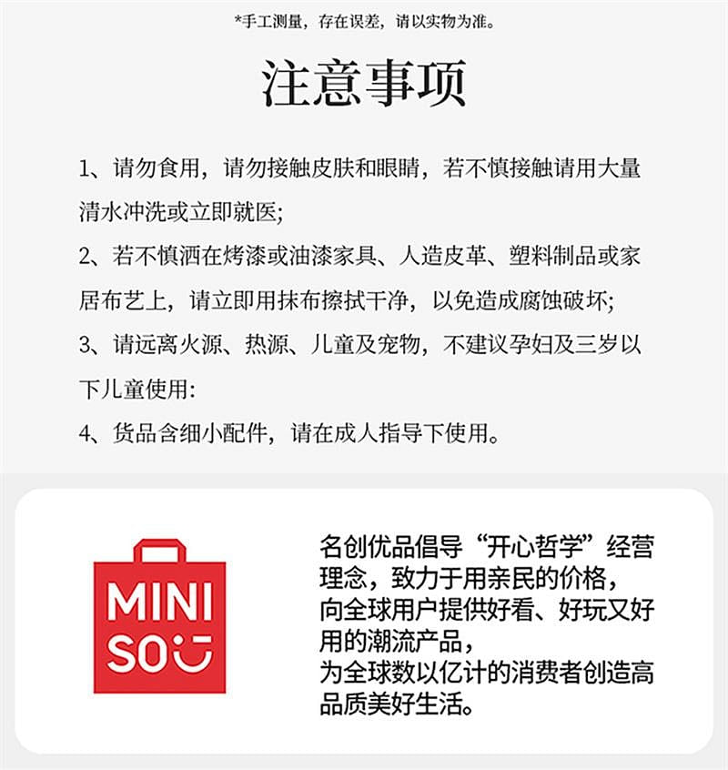 weee pdp description image 2251