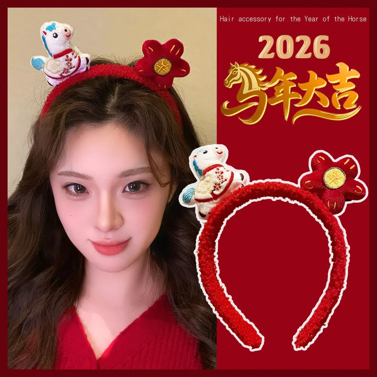 ที่คาดผมปีม้า 2026 (ลายม้าดอกไม้) 1 case