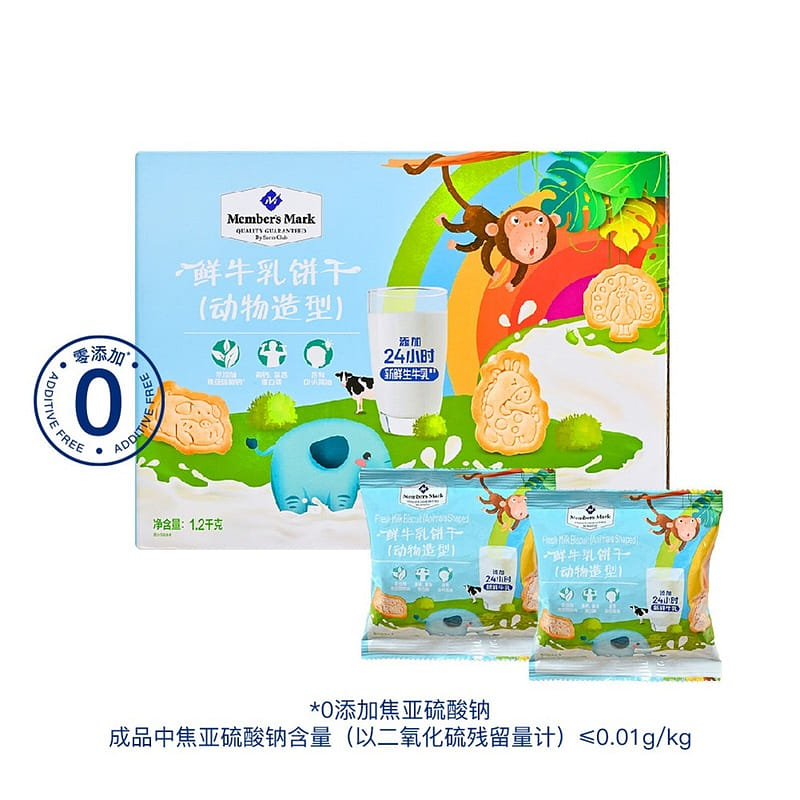 Member's Mark Milk Biscuits 1200g 1 box*30 each