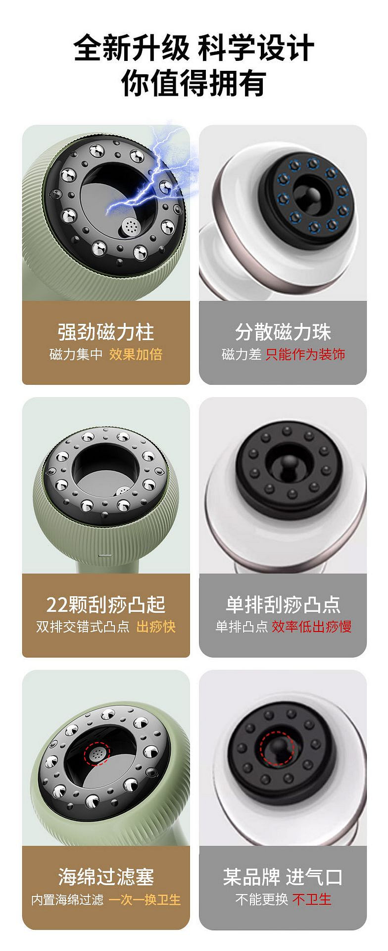 weee pdp description image 390