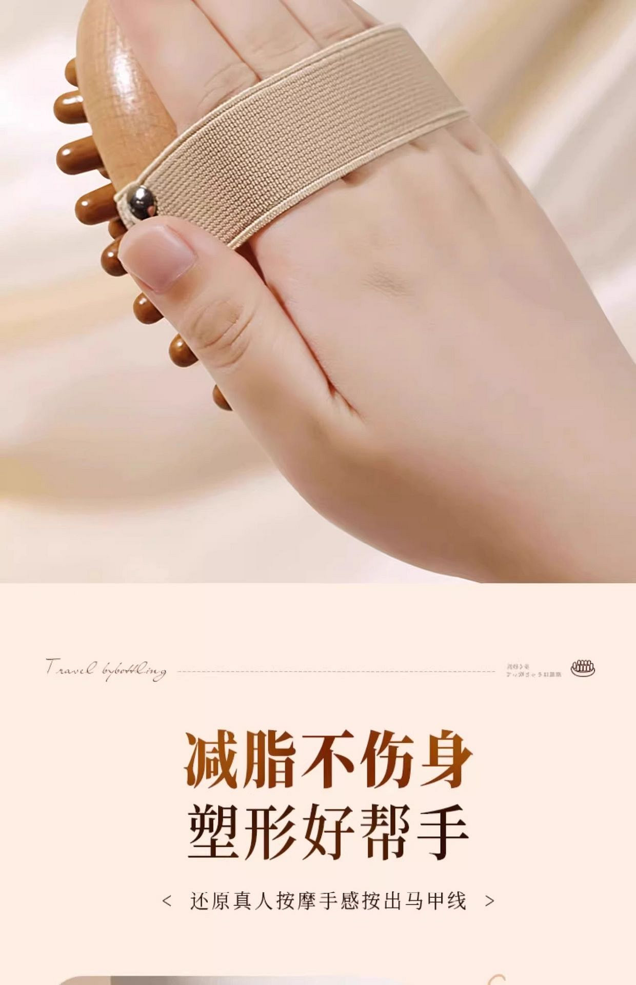 weee pdp description image 692