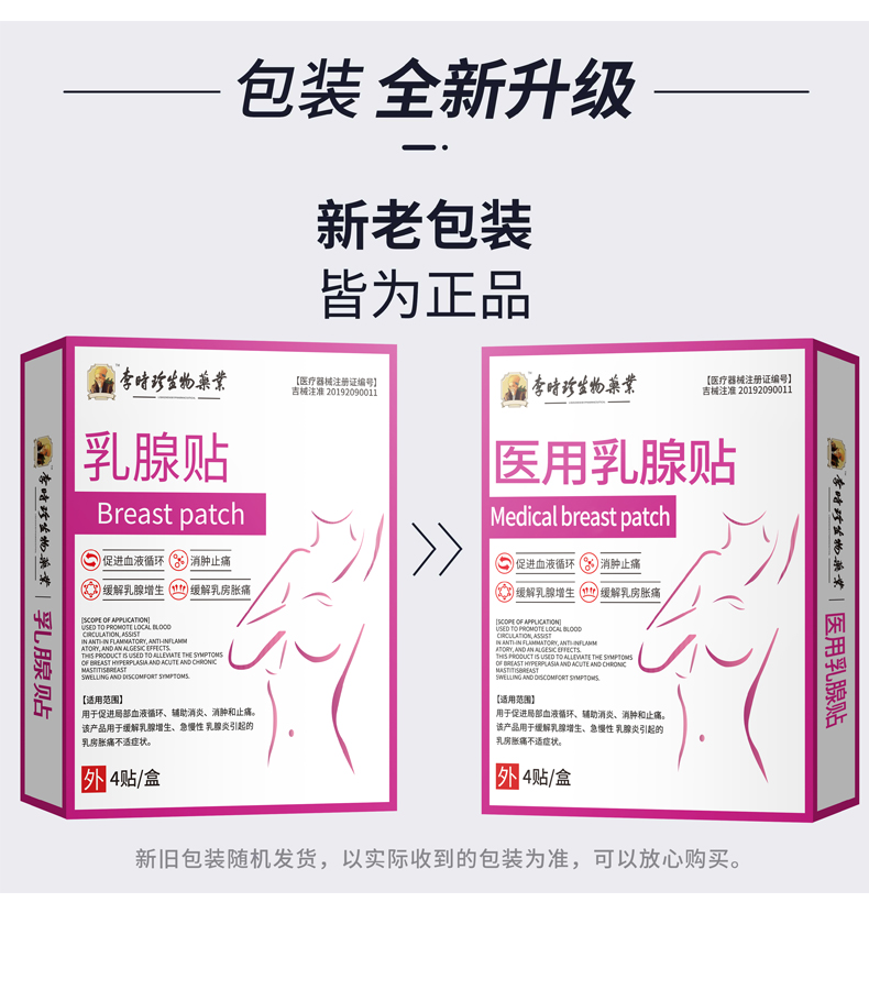 weee pdp description image 1759