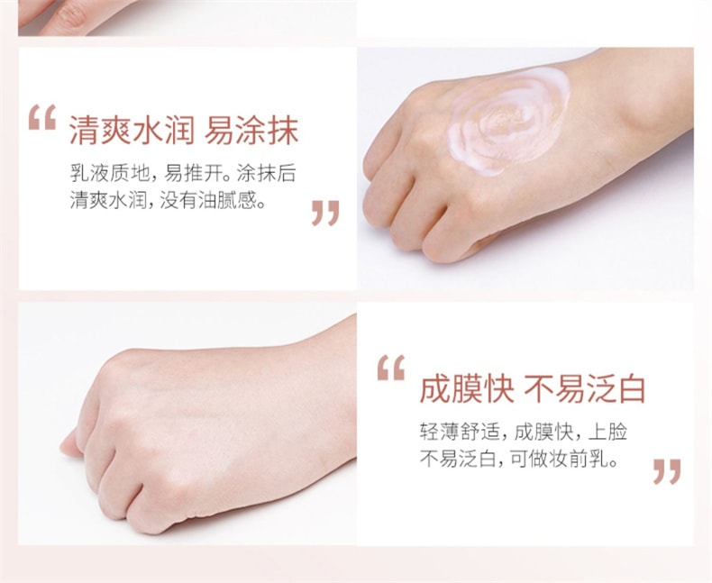 【日本直邮】日本 SHISEIDO资生堂 安耐晒 Anessa 敏感肌 粉金瓶防晒霜 2024最新款 60ml