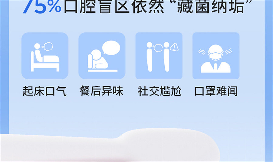 weee pdp description image 717