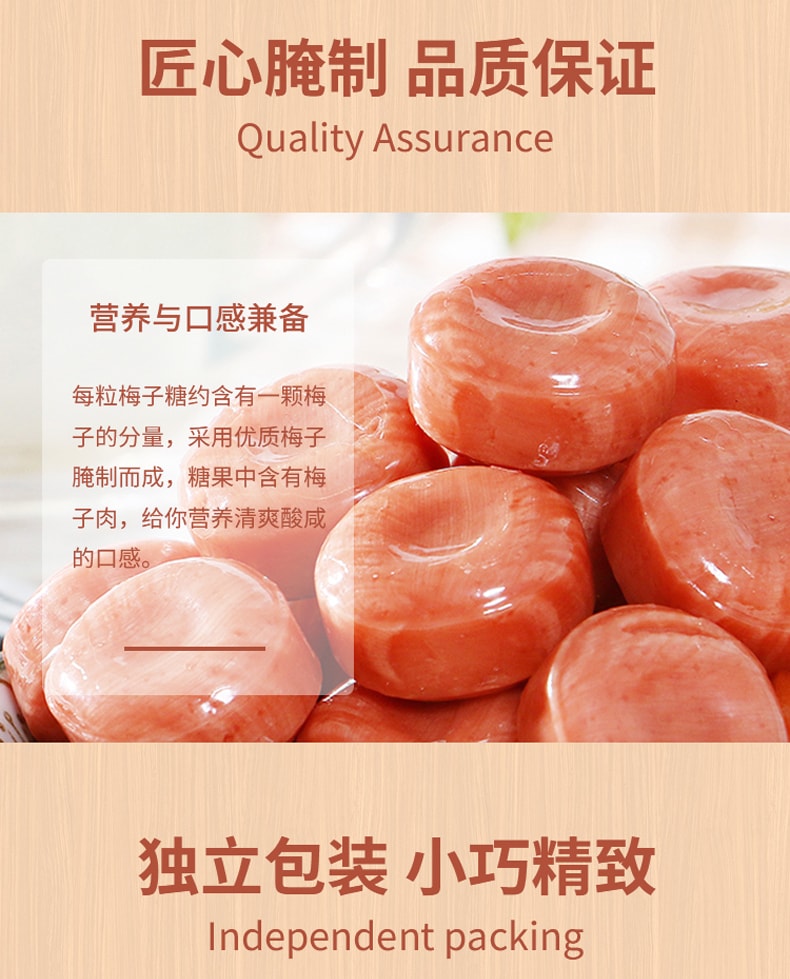 【日本直郵】 NOBEL諾貝爾制菓 男梅糖 話梅潤喉糖 酸梅糖  80g