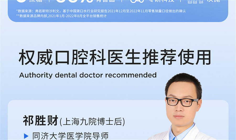 weee pdp description image 485