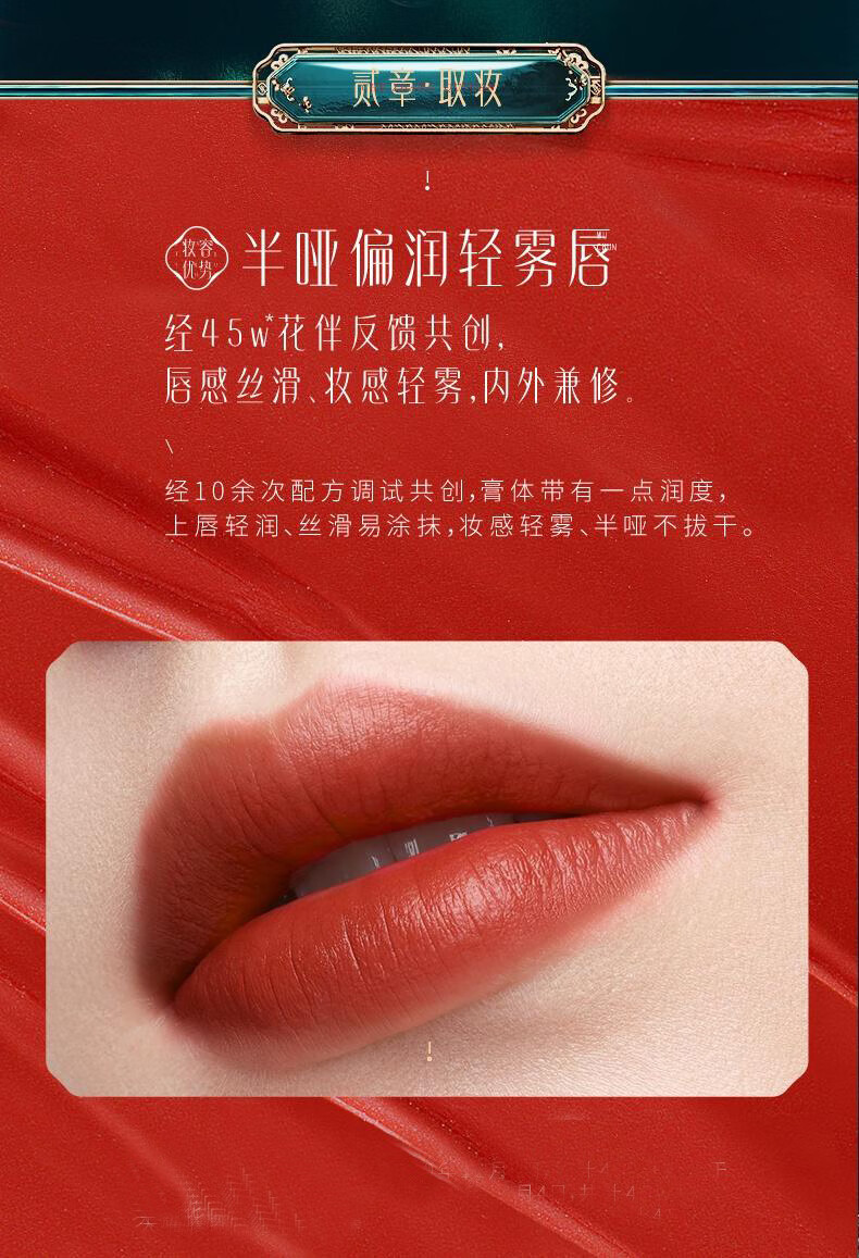 weee pdp description image 602