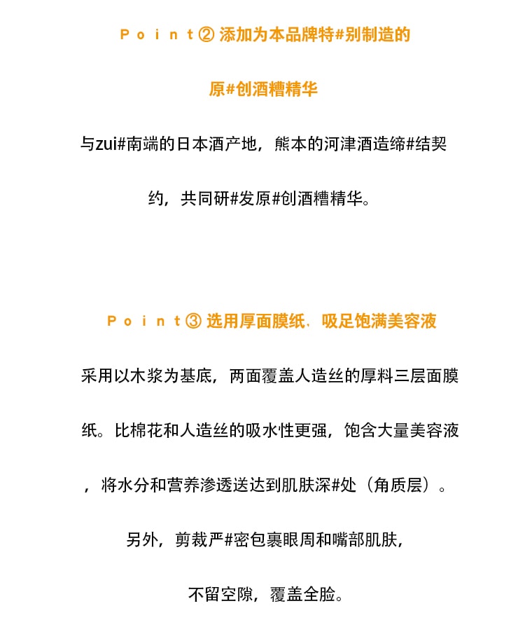 【日本直郵】 PDC 酒粕面膜 新款片狀面膜貼保溼提亮 10片