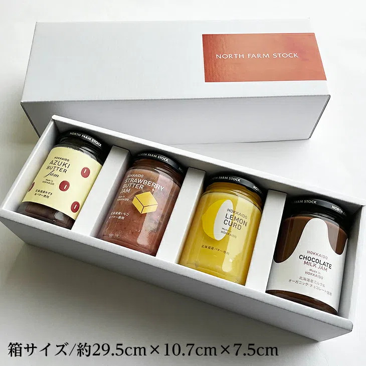 Get NORTH FARM STOCK Hokkaido Jam (Assortment Set (with gift box