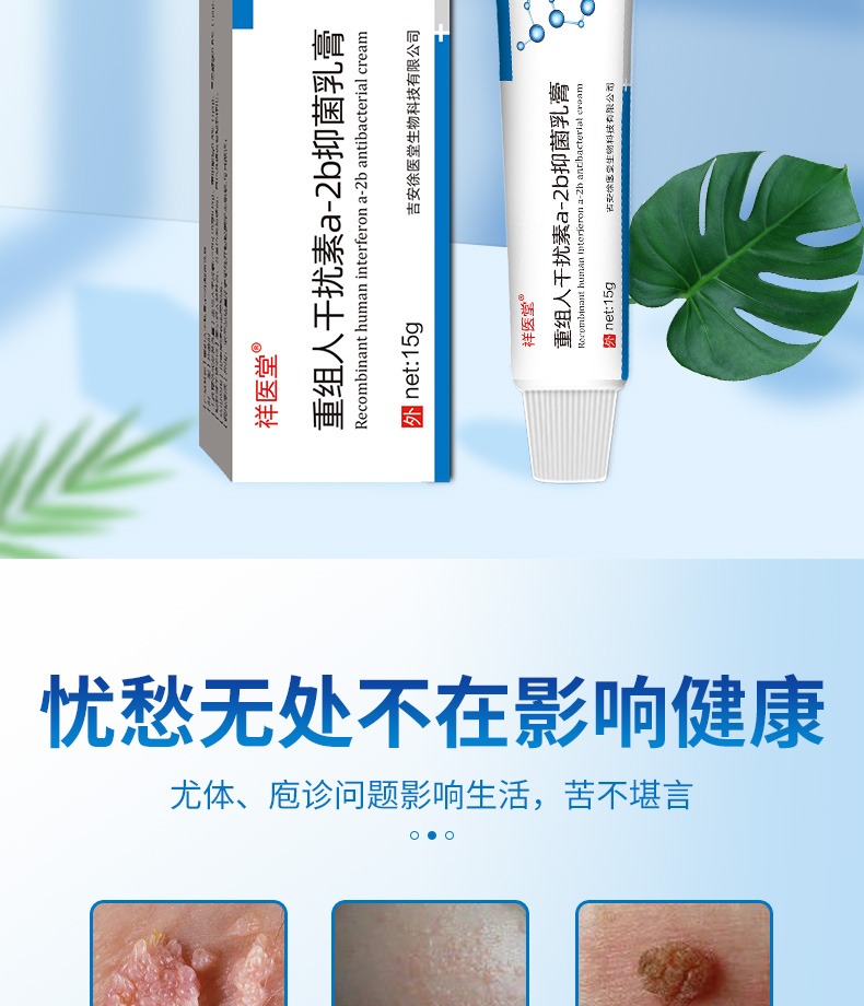 weee pdp description image 224