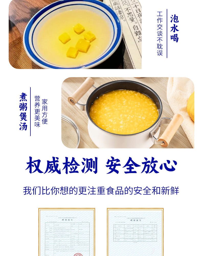 weee pdp description image 1470