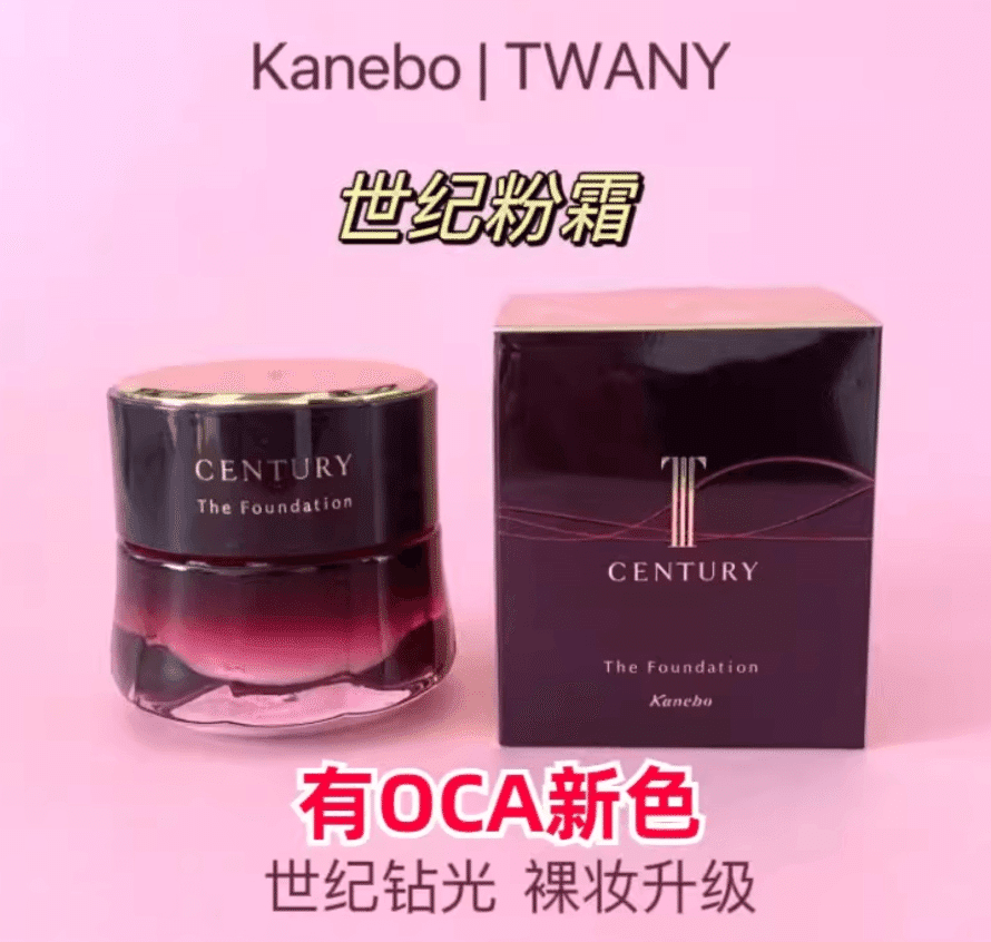 TWANY CENTURY THE FOUNDATION a オークルC 30g Kanebo TWANY Century The Foundation a – Everglow Cosmetics