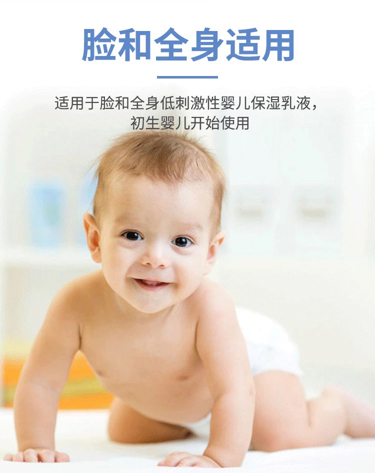 Get Mama & Kids Baby Milky Lotion 150ml Delivered | Weee