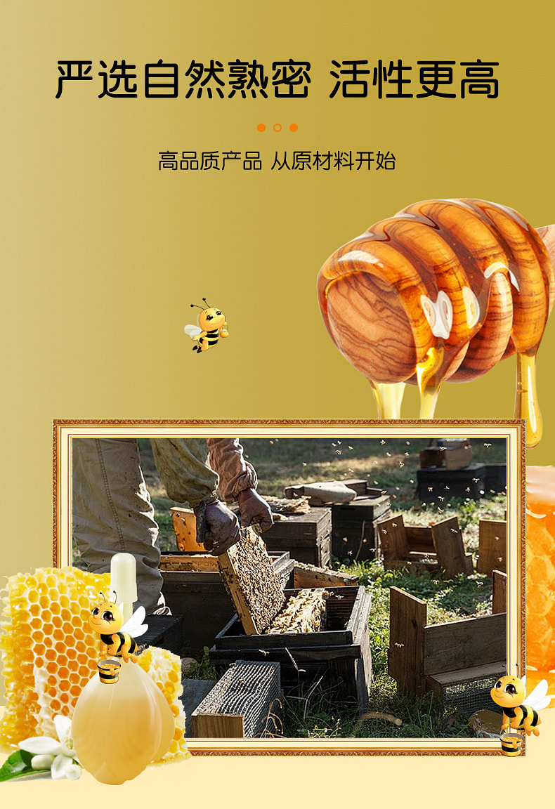 weee pdp description image 717