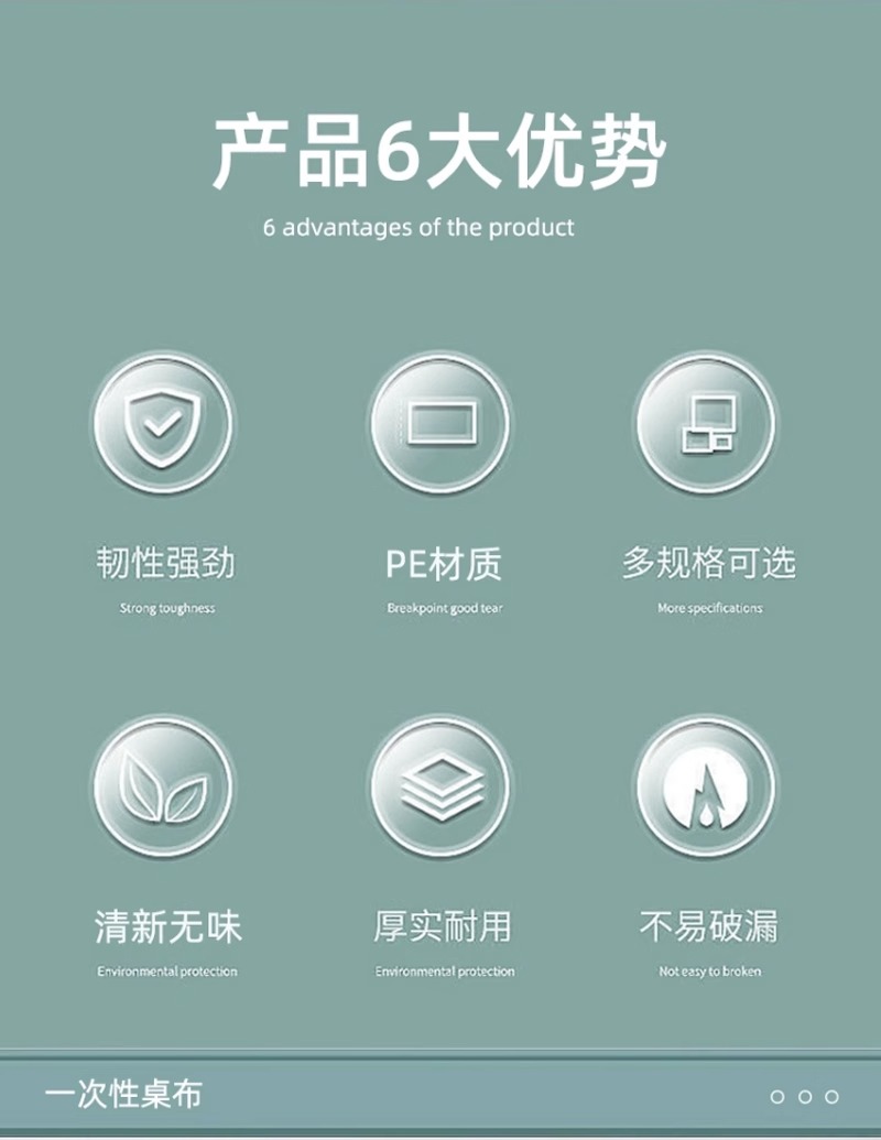 weee pdp description image 138