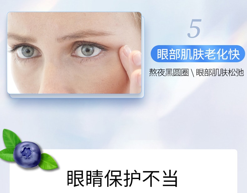 中国 北京同仁堂 蓝莓叶黄素酯片 叶黄素护眼片咀嚼片成人植物精 1盒