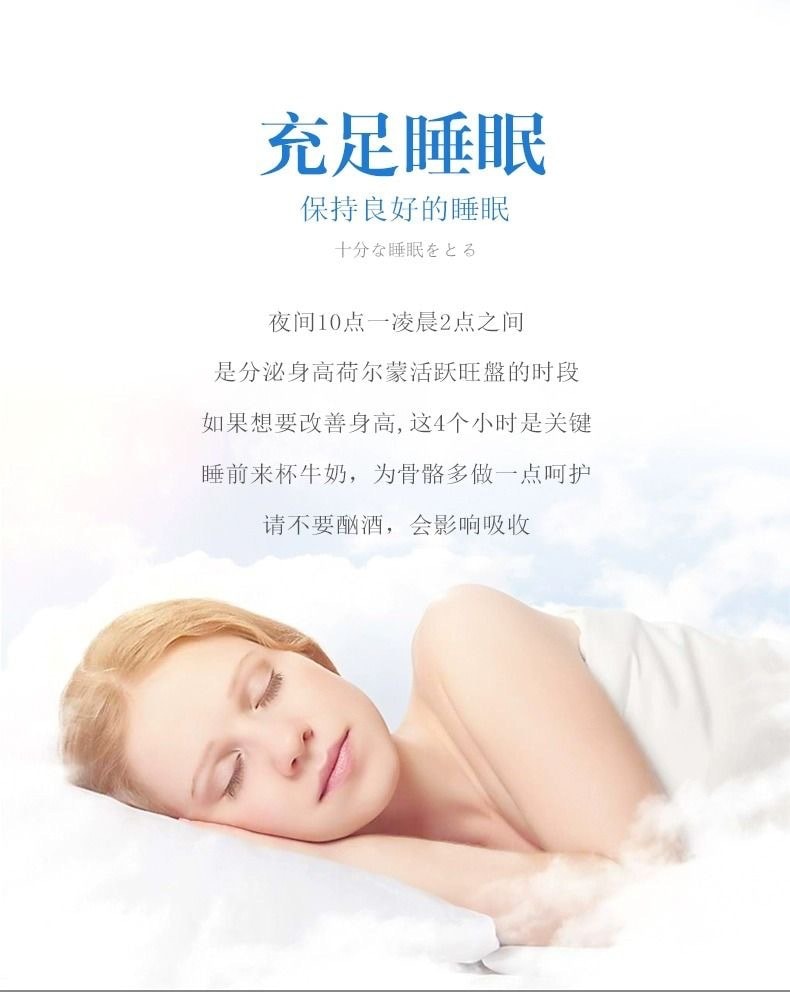 [日本直郵]  現貨GH CREATION 日本增高 骨骼增長 營養補鈣片 EX加強版