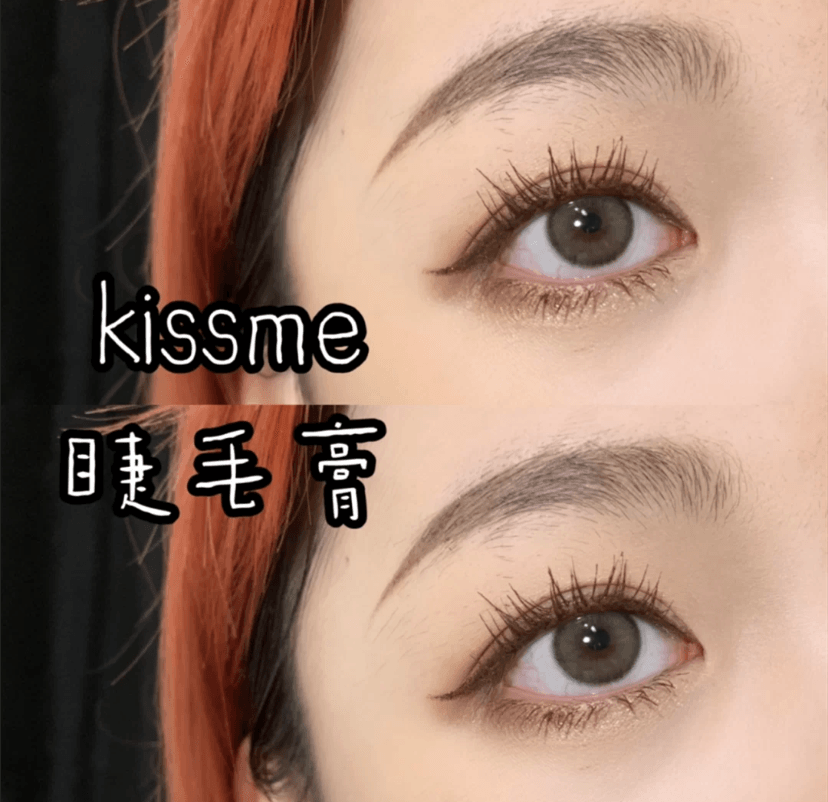 【日本直邮】ISEHAN伊势半KISS ME 花漾美姬防水型三代睫毛膏 #黑色极细纤长款 6g
