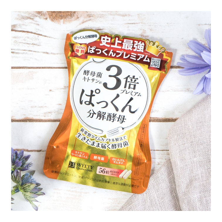 商品详情 - [日本直邮]  SVELTY 糖质分解酵母酵素油脂分解3倍酵母热控片酵素  范冰冰推荐 56粒 - image3