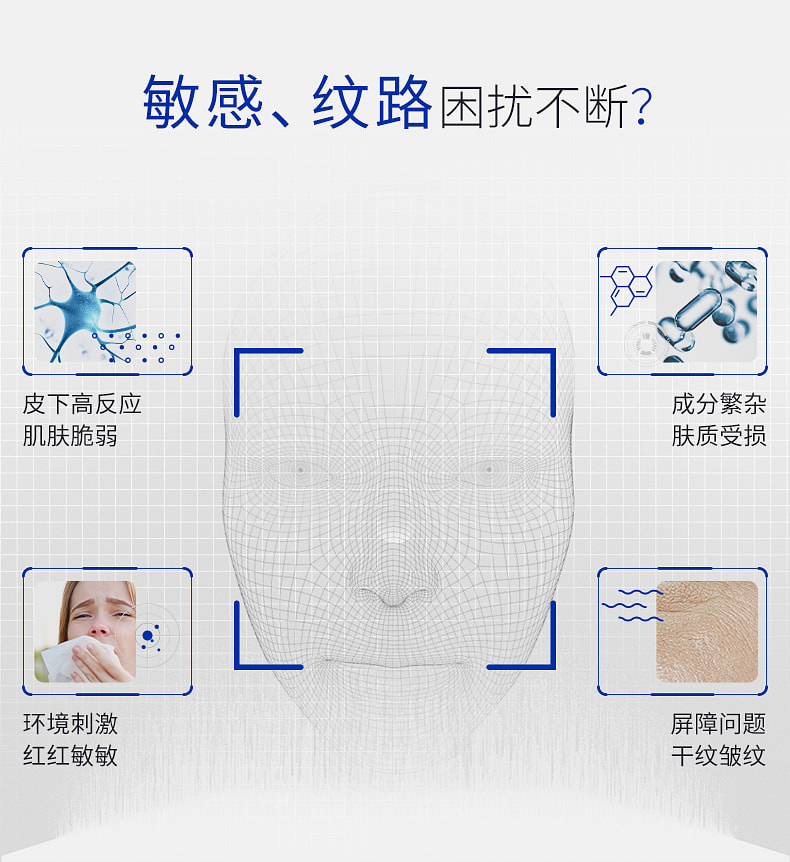 weee pdp description image 138